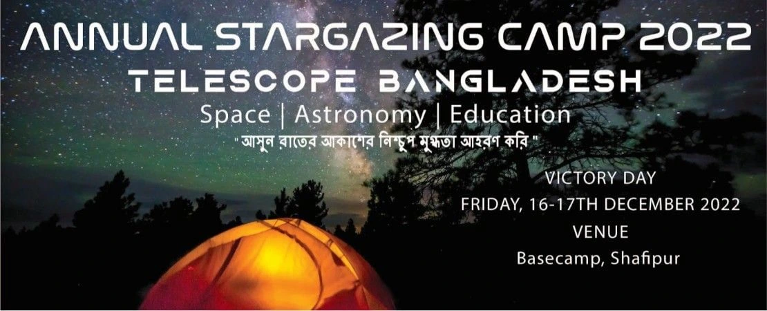 ANNUAL STARGAZING CAMP 2022 "উজ্জ্বল তারাদের গল্প"